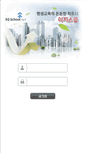 Mobile Screenshot of egschool.net